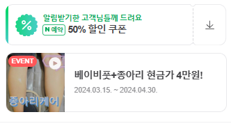 가꾸는동안 이미지