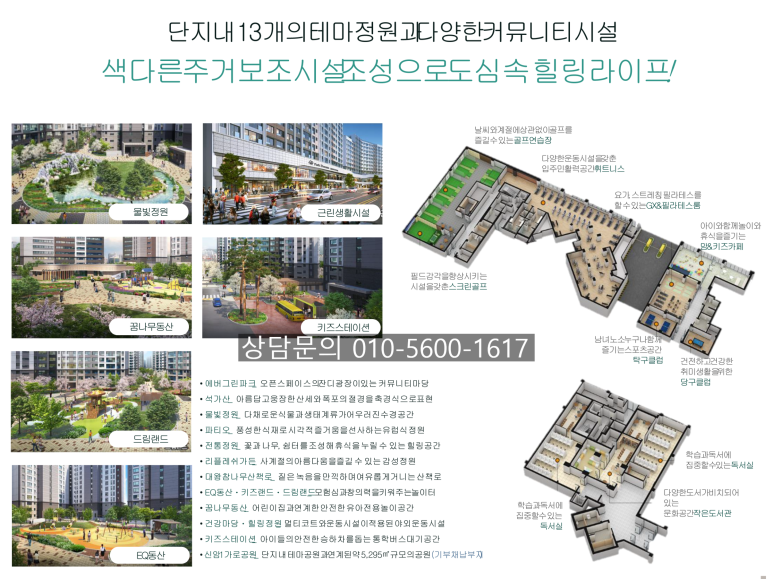 센텀당구클럽 이미지