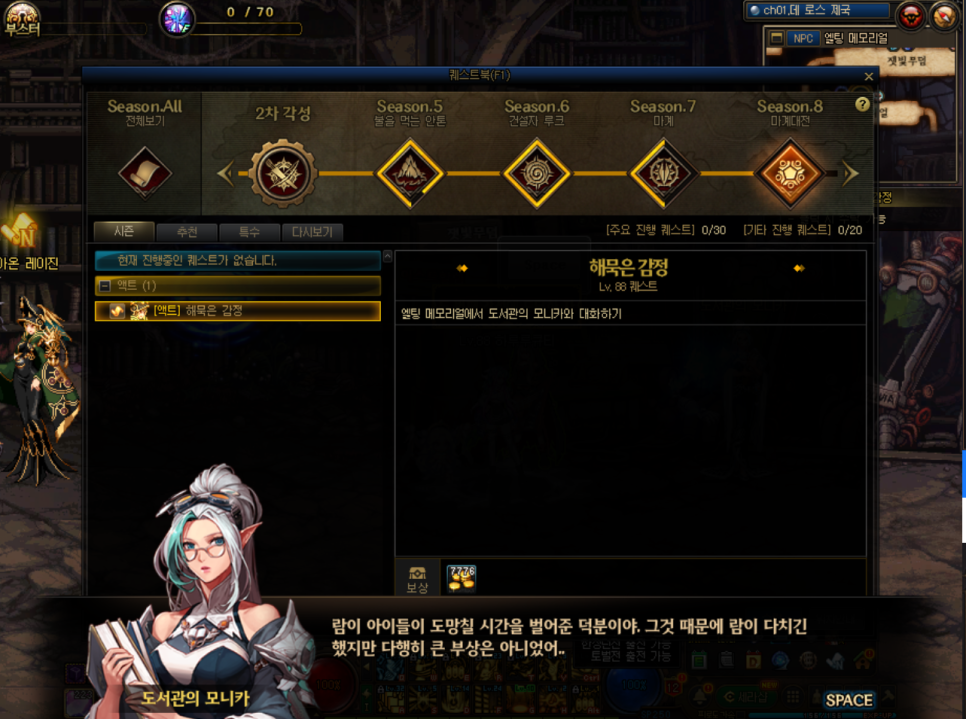 엘팅 이미지