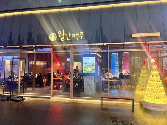 월간맥주 봉선점 이미지
