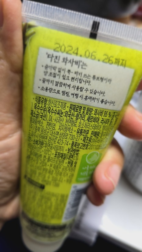 (주)주비푸드 이미지