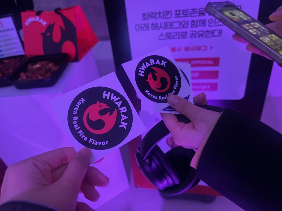 화락바베큐치킨 이미지