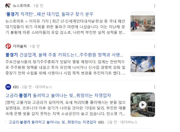 동행직업소개소 이미지