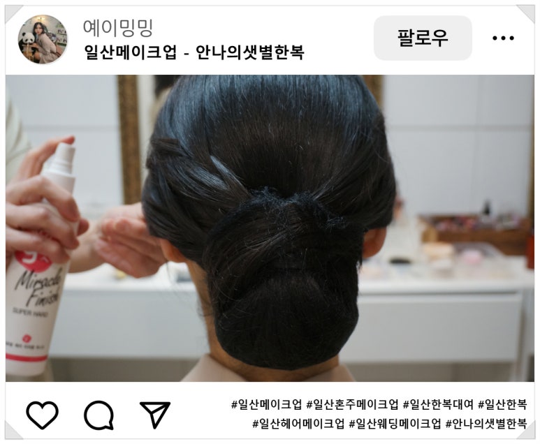 안나헤어스투디오 이미지