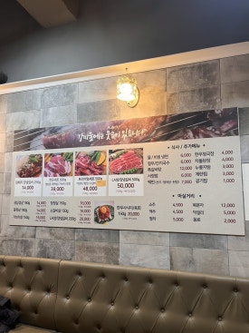 이조한식뷔페 이미지