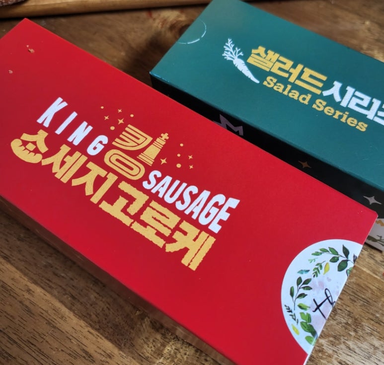 송사부고로케 대화역점 이미지