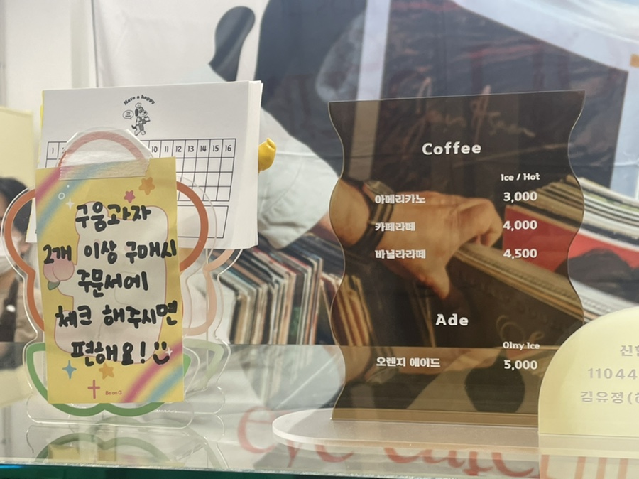 해브어해피 이미지