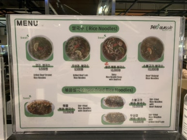 포클래식 롯데백화점수원점 사진 5