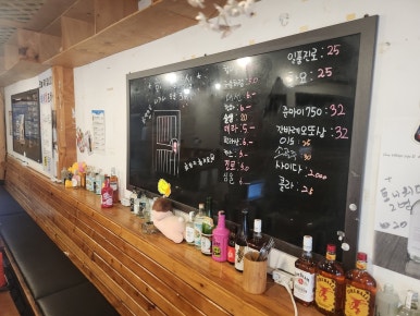 연포차 이미지
