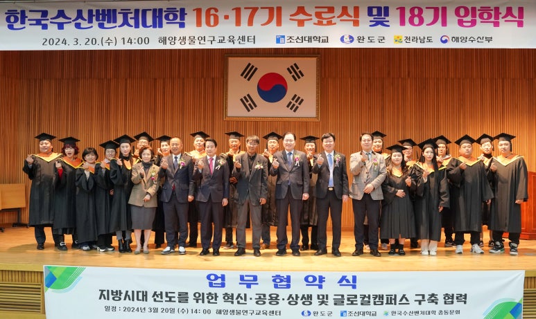 한국수산 이미지