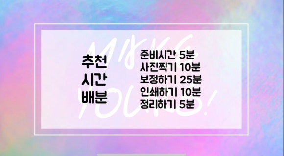무명사진관유어스 이미지