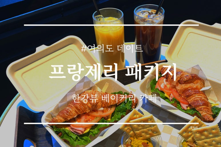 (주)하나로크루즈 이미지