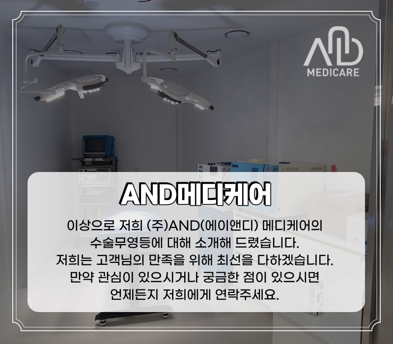밝은미래주 이미지