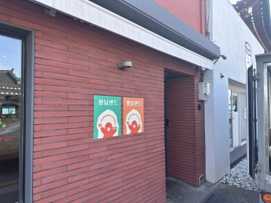 샌드김 이미지