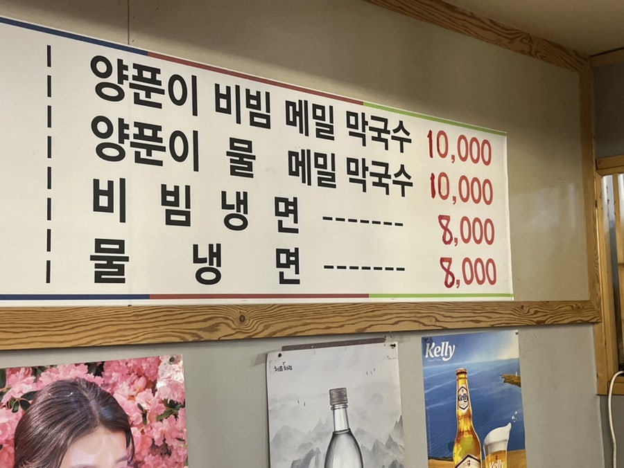 불타는도야지 이미지