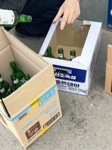 우리마트옆 이미지
