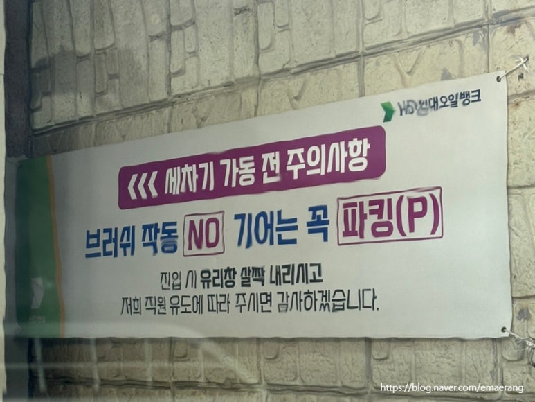 법원셀프주유소 이미지