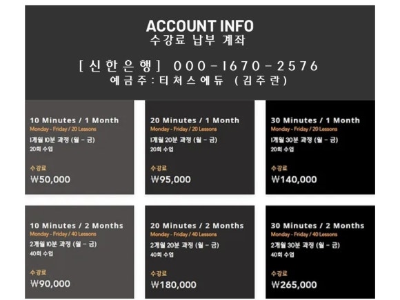 티쳐스스쿨 이미지