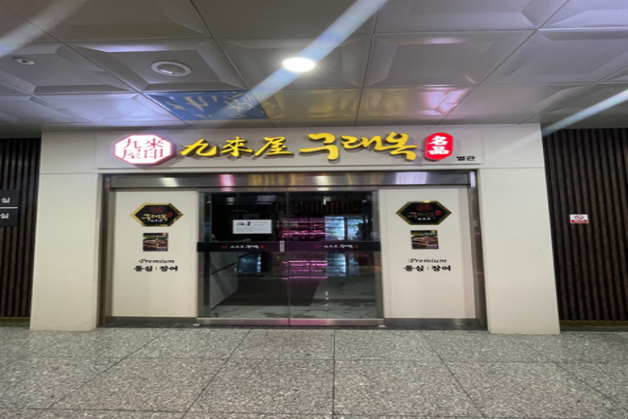 우리한우 우리돼지 이미지