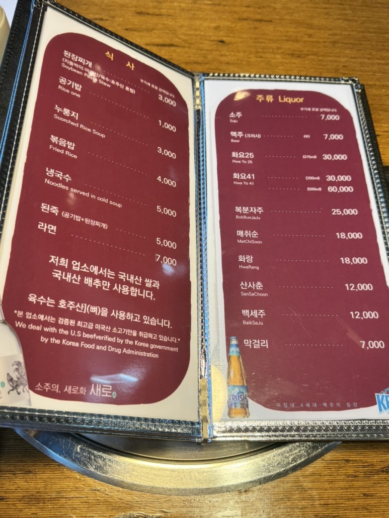 그릴종고산 이미지
