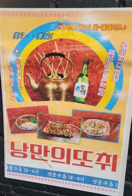 또취 이미지