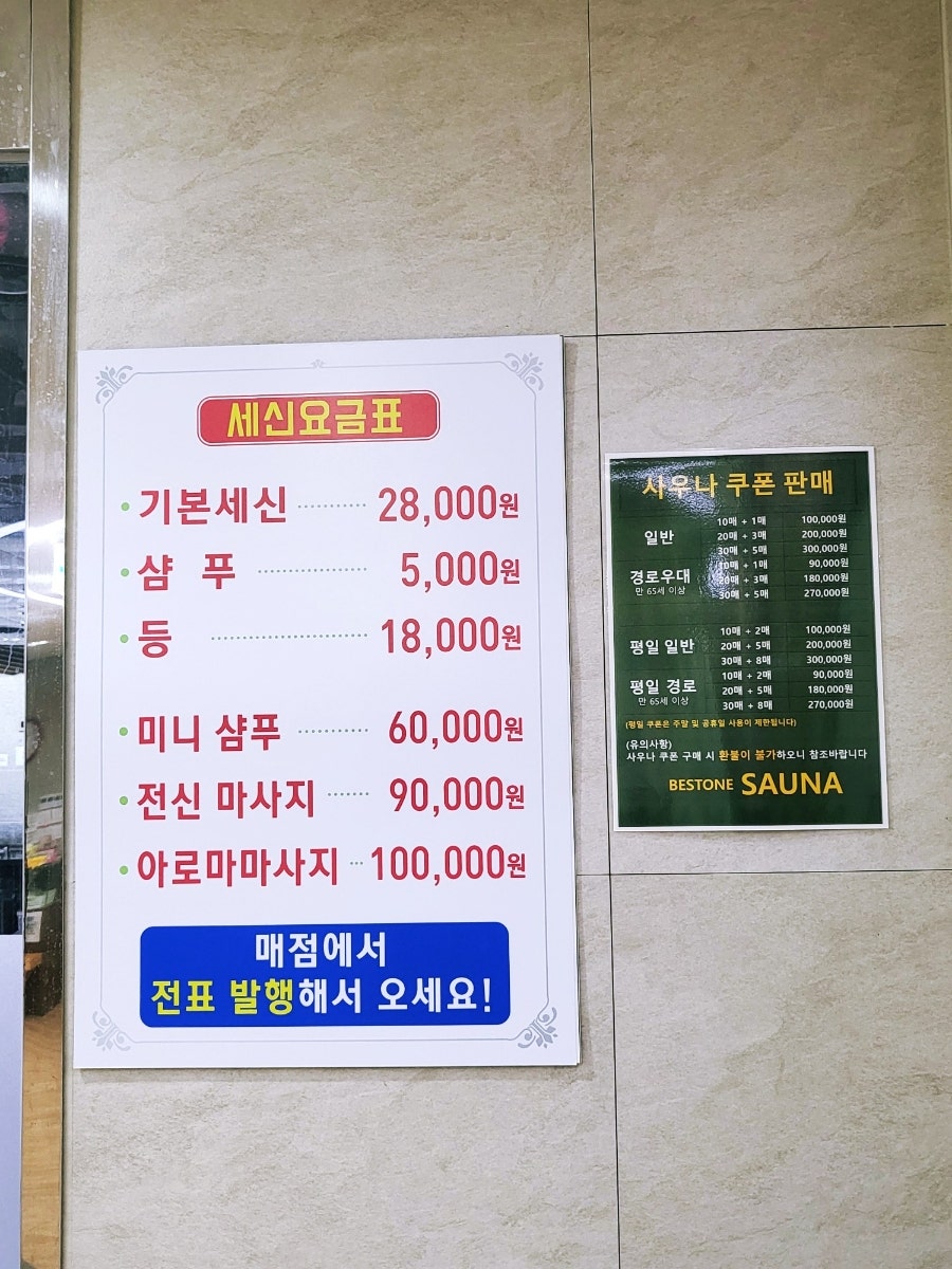 세신전자 이미지