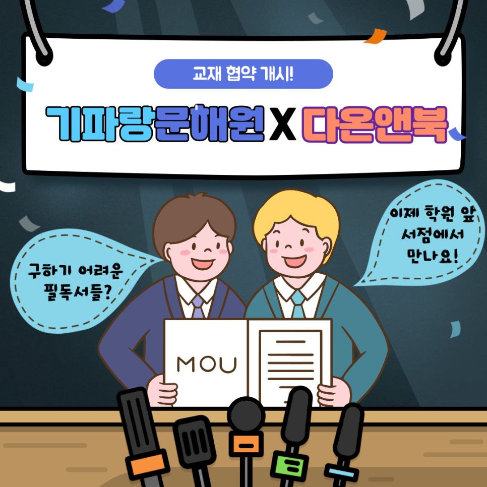기파랑서점 이미지