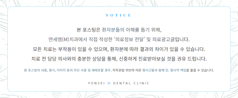 구로에이스치과의원 이미지
