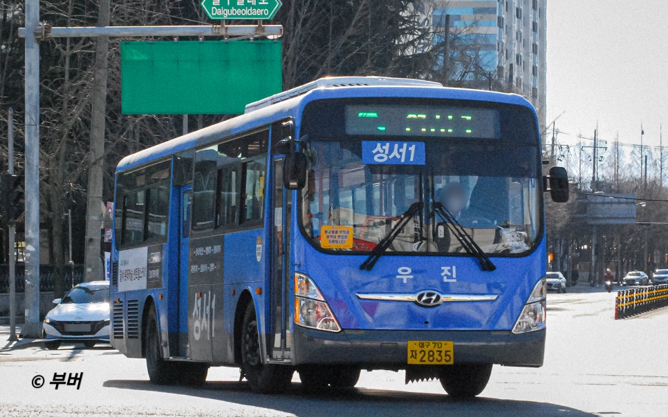 성서공단슈퍼 이미지