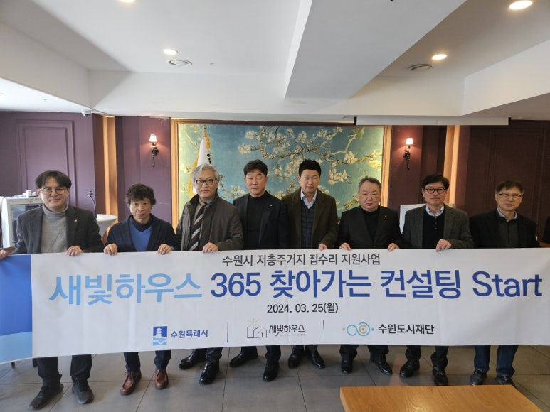 메트로컨설팅 이미지