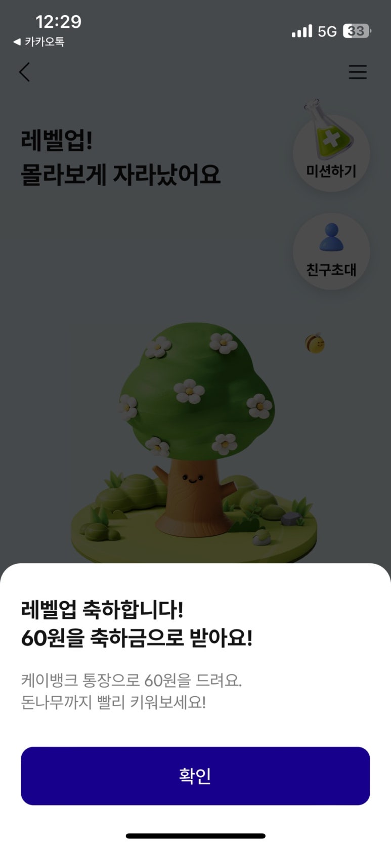케이-닭강정 이미지