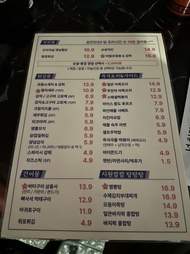 빅대디치킨대곡1지구점 이미지