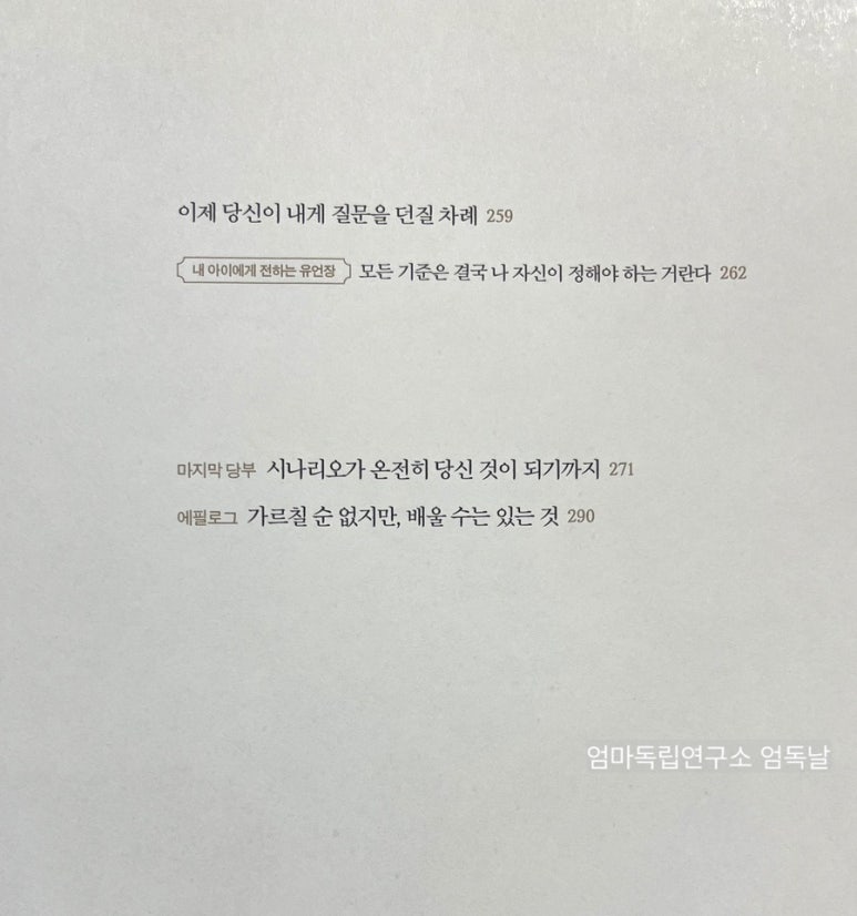 정성돈 이미지