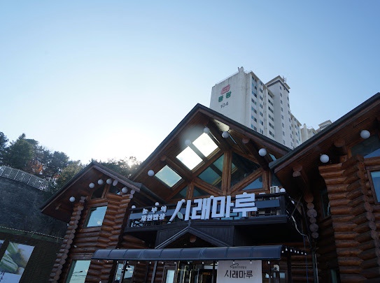시래마루 초월점 이미지