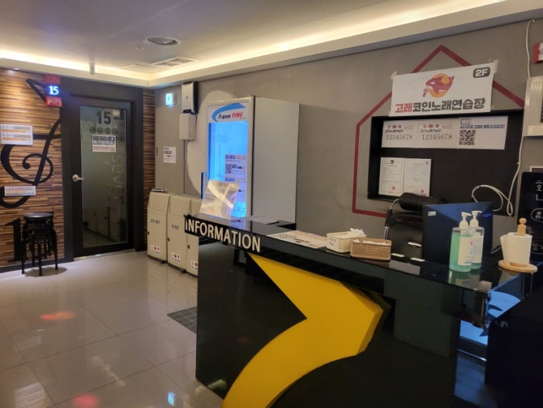 고래노래연습장 이미지