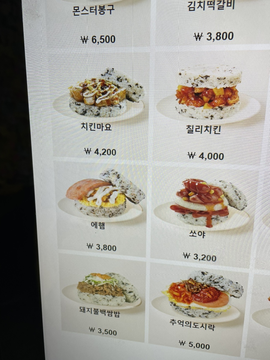 세븐스타코인노래연습장용인명지대 이미지
