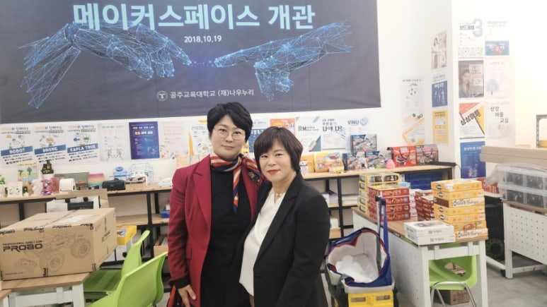 공주교육대학교나우누리 이미지