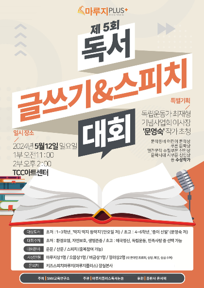 에스스피치학원 이미지