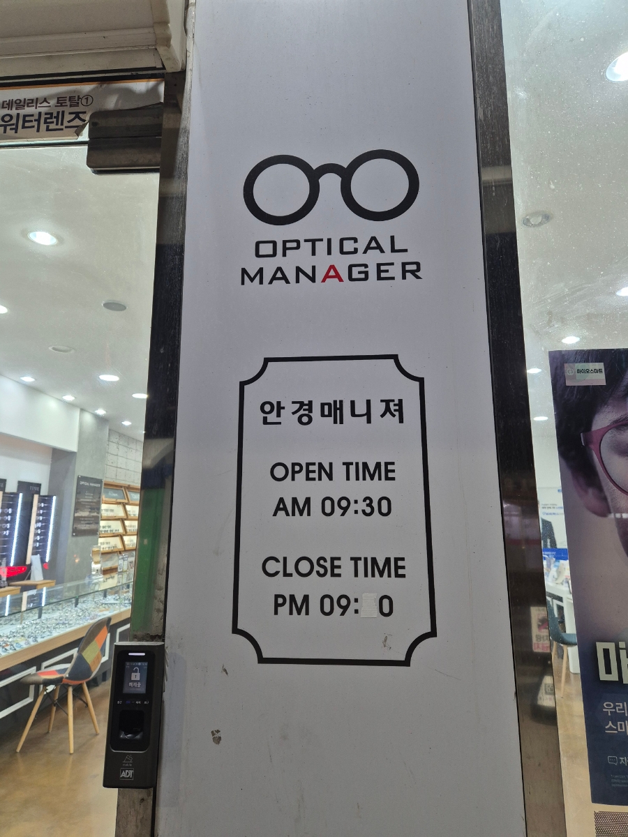 베스킨라빈스배방점 이미지