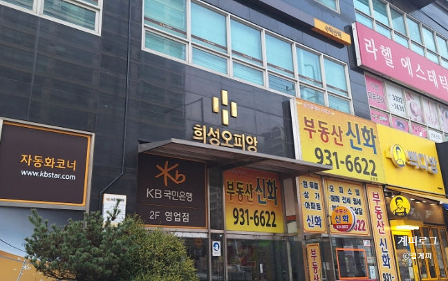 시온공방 이미지