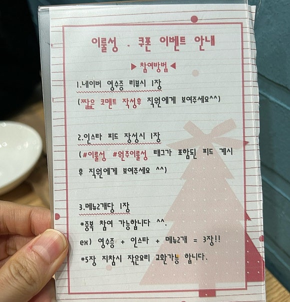 이룰성 이미지