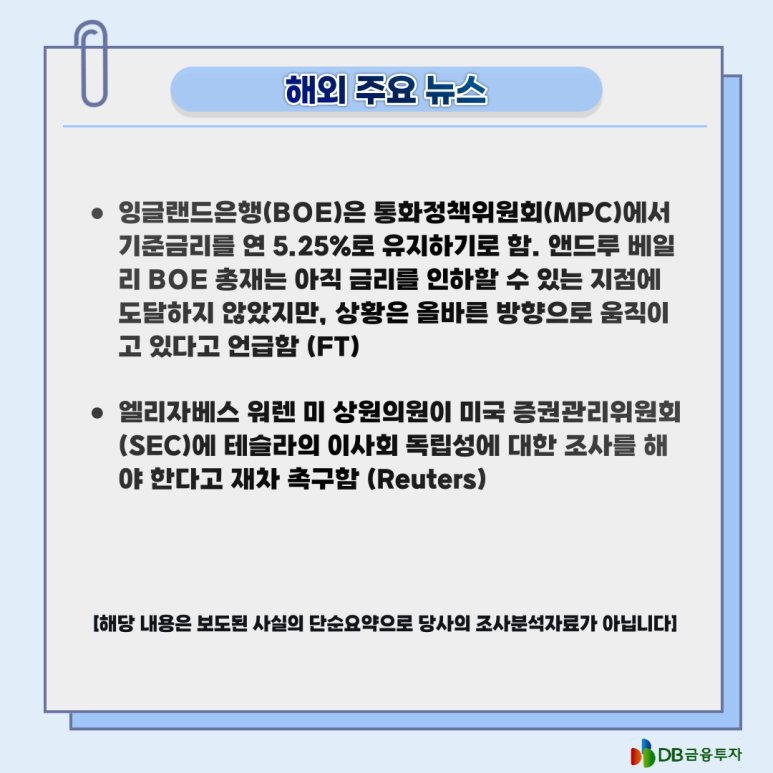 디비무역 이미지