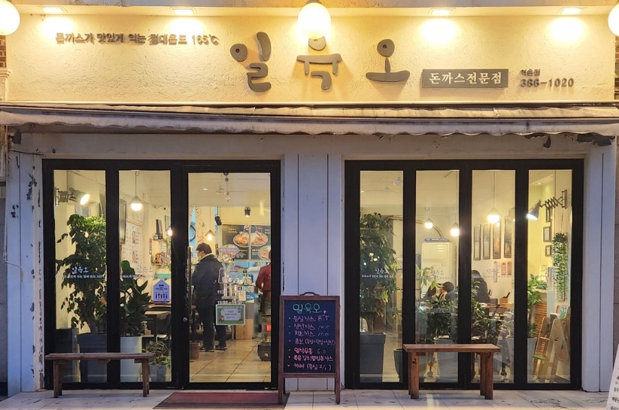 일육오 이미지