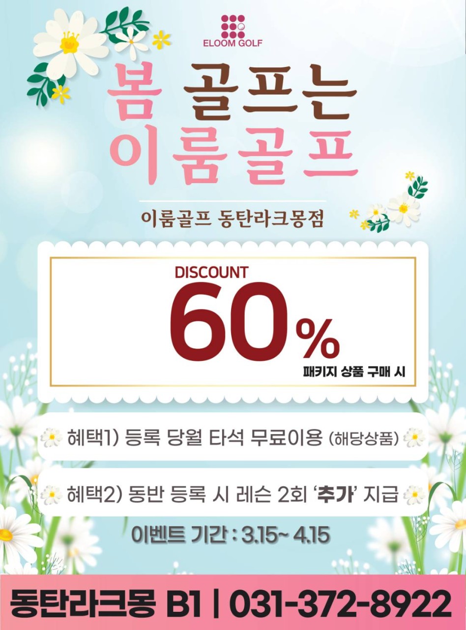 아카데미이룸 이미지