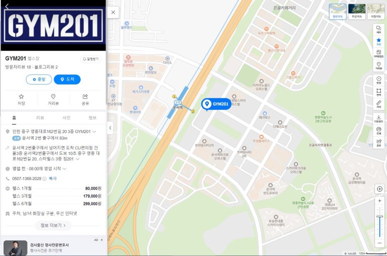 짐201 이미지