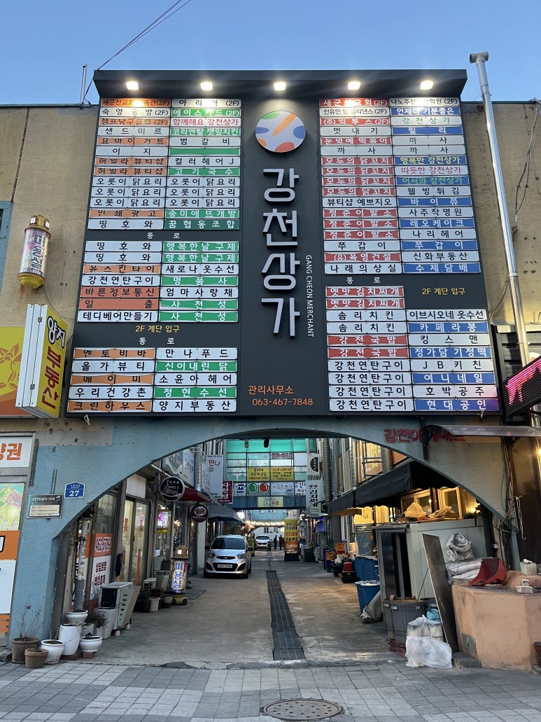 솜리치킨나운 이미지