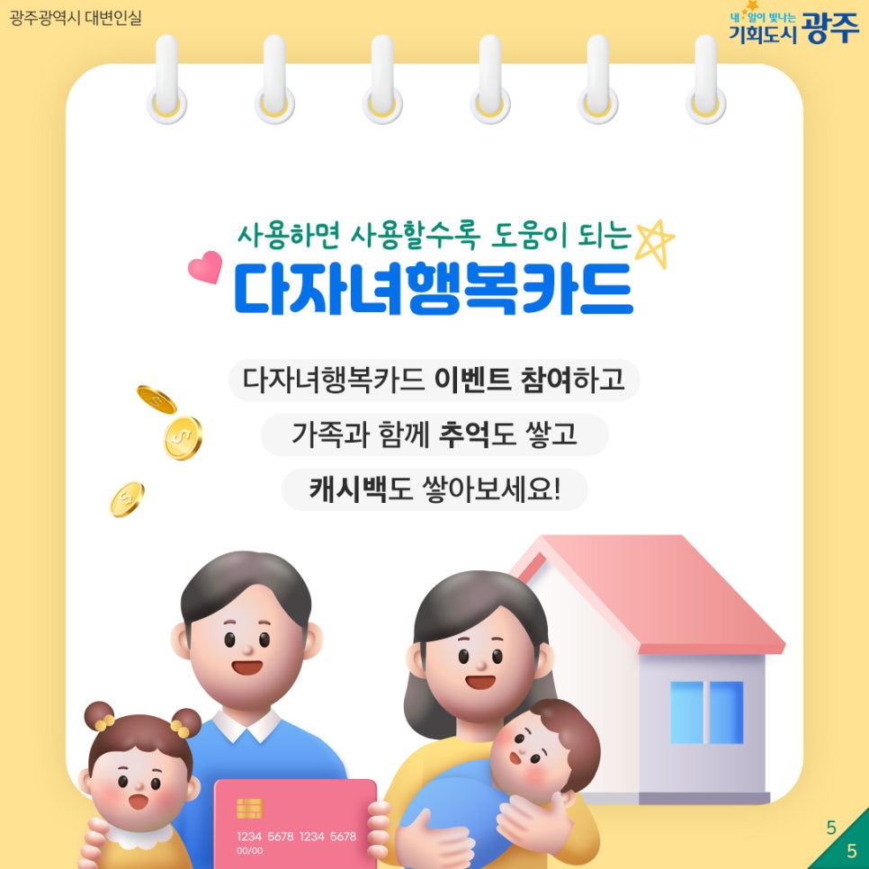 이디야광주금호 이미지