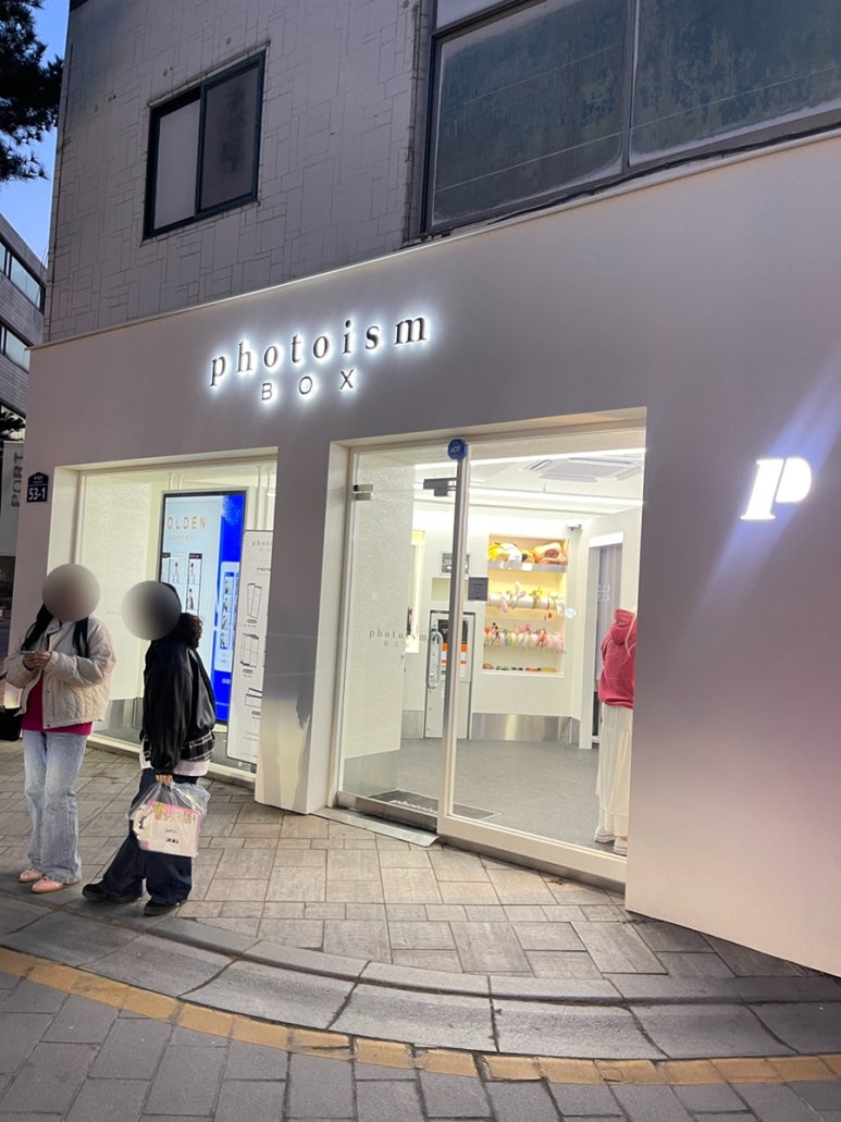 포토이즘박스수원 이미지
