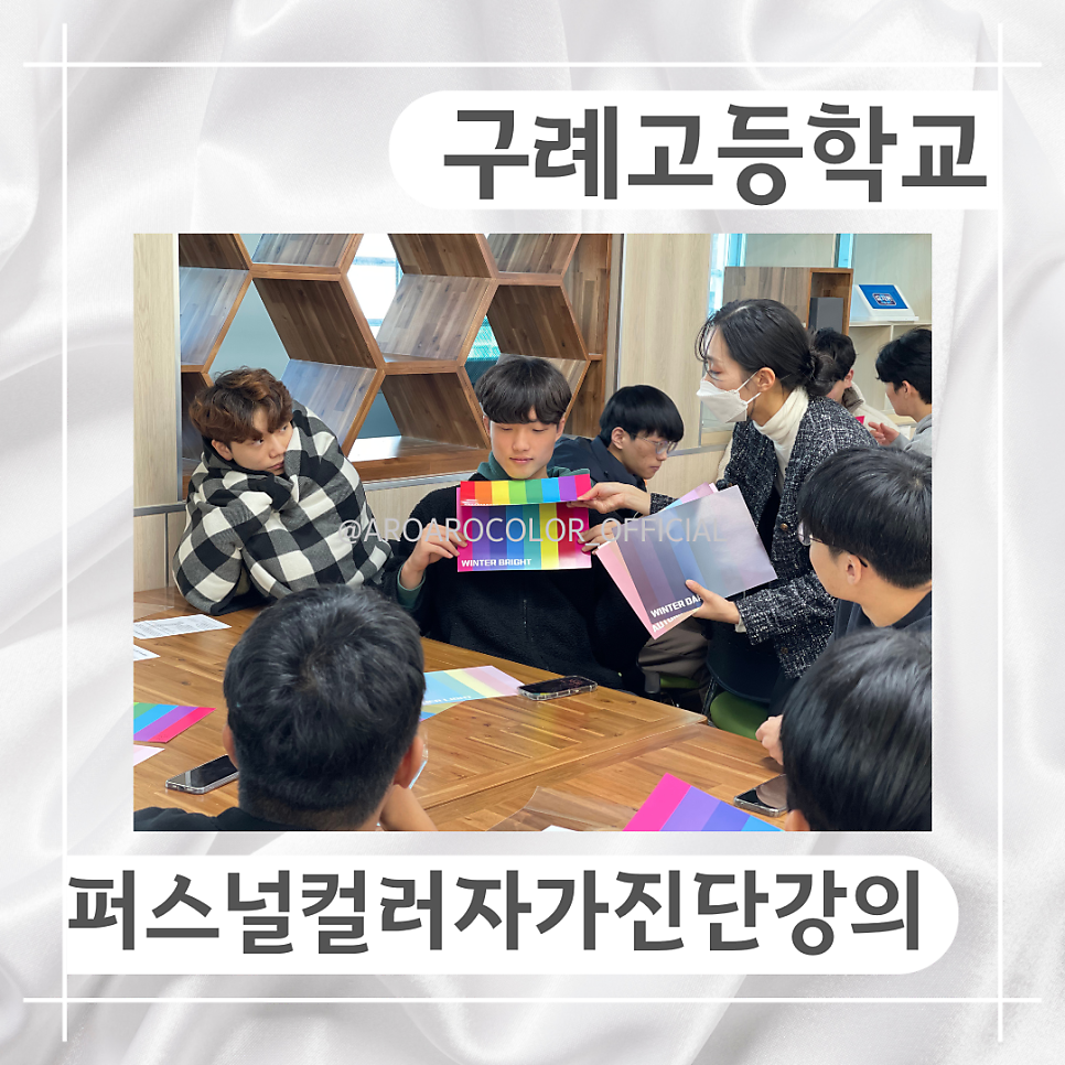 구례고등학교 이미지