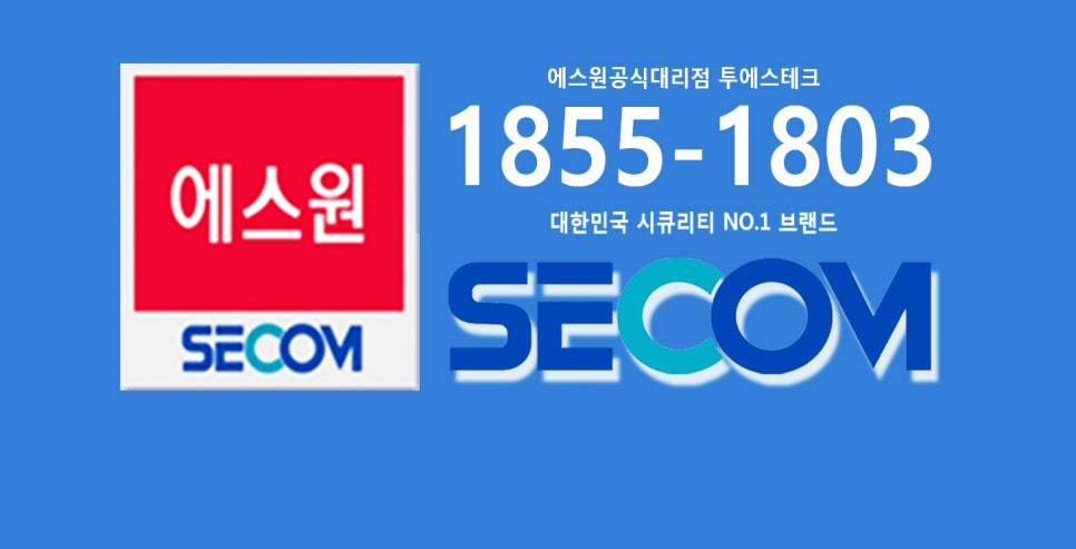 충주CCTV;제천CCTV;음성CCTV 이미지
